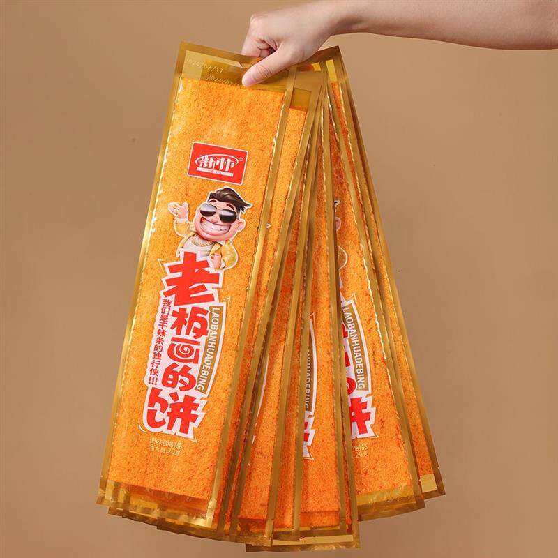 超级香辣老板画的大饼26克大辣片网红休闲办公室解馋零食