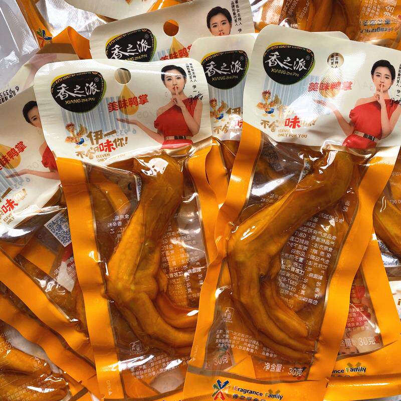新货23g多味鸡爪卤味泡椒鸡凤脚香辣美味鸭爪鸭掌网红零食