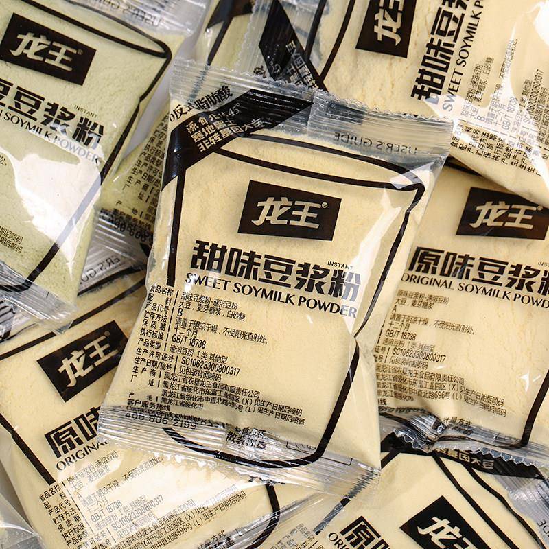 龙王豆浆粉速溶冲泡饮品原味甜味纯黄豆黑豆奶粉营养早餐商用