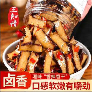 新货三知情香辣香干280克/瓶旗湖南风味卤香干微辣舰店熟食豆