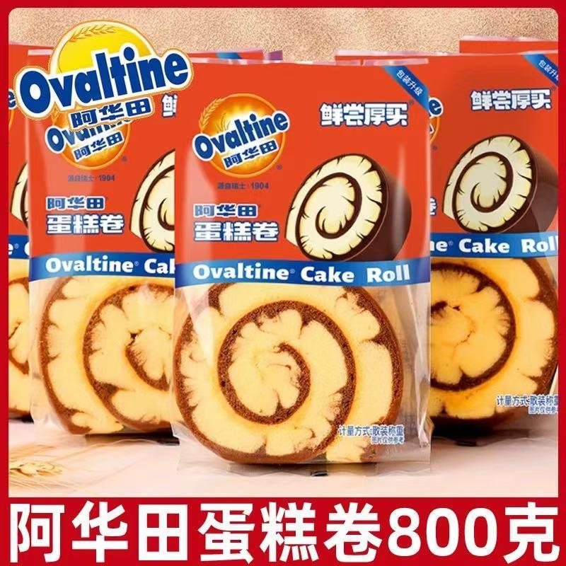 新货蛋糕卷整箱早餐面包网