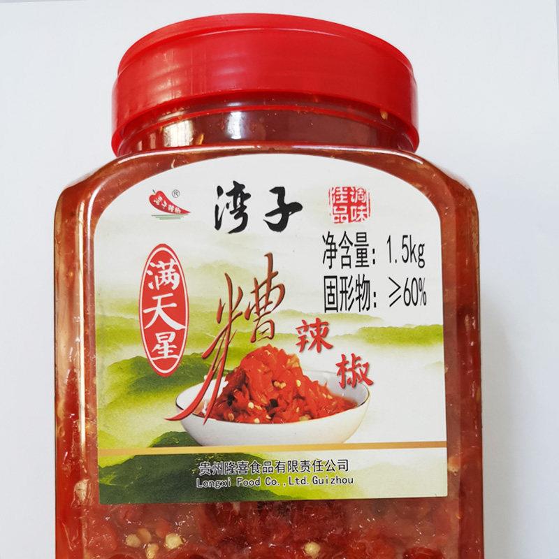 湾子糟辣椒满天星辣椒中辣贵州特产品牌辣椒红糟辣椒剁辣椒酸辣椒