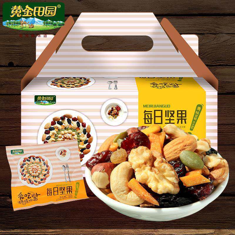 零食大礼包每日坚果混合坚果干果孕妇零食大礼包年货罐装礼盒组合