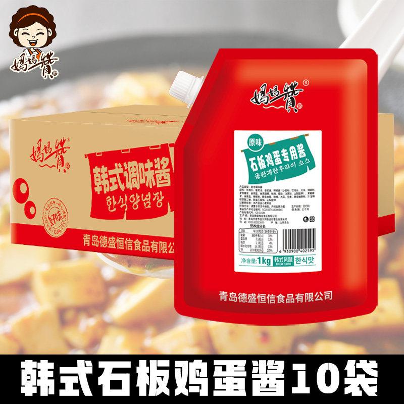 米村拌饭酱石板鸡蛋豆腐专用酱料1kg韩式石锅拌饭甜辣椒酱米面