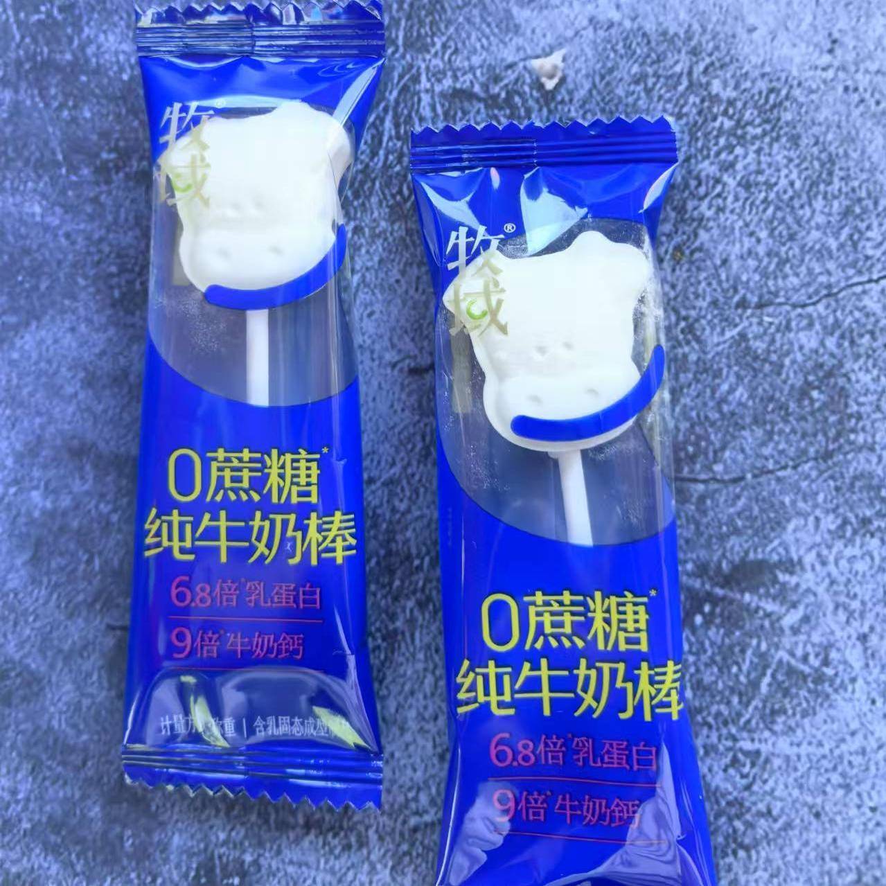 慕欢0蔗糖纯牛奶棒内蒙古奶酪棒Dha牛奶棒独立包装儿童干食棒牛奶