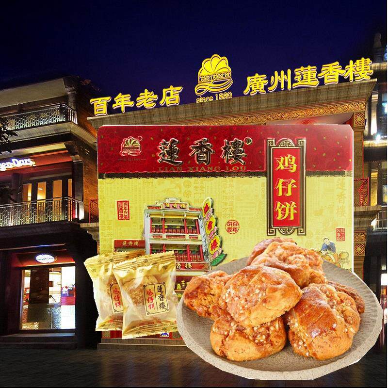 新货鸡仔饼400克铁盒礼盒