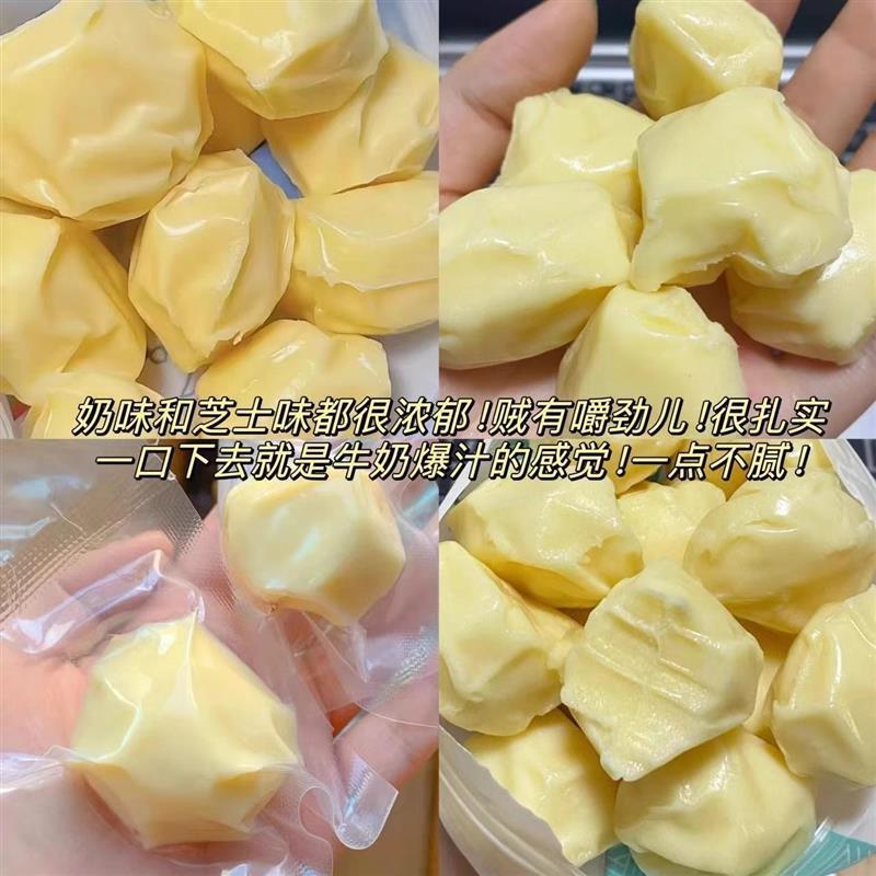 蒙晟泰内蒙古奶疙瘩无蔗糖纯手工酸奶休闲食品独立包装超值装500g