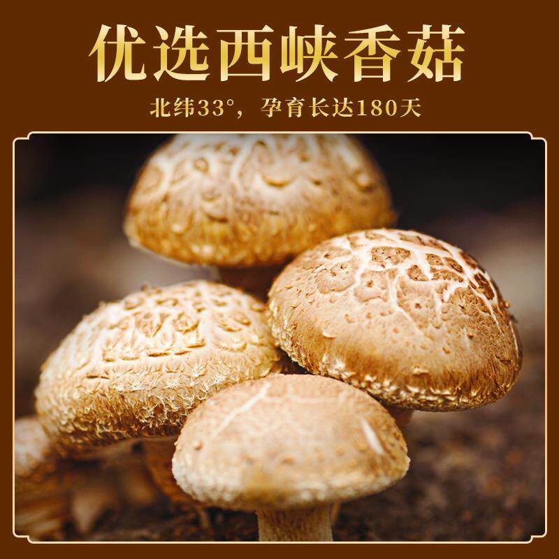 新货香菇酱230g原味香辣拌