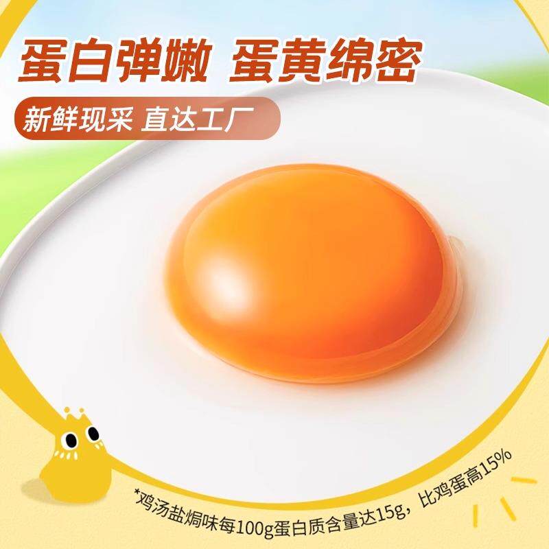 新货鹌鹑蛋500g香卤蛋盐焗