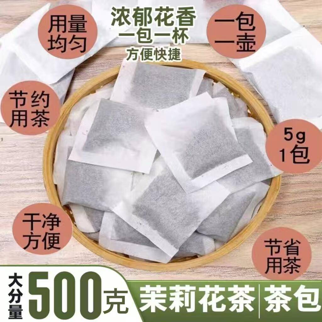 铁观音茶末包专为饭店餐厅奶茶店设计香气浓郁口感醇厚小袋方便用