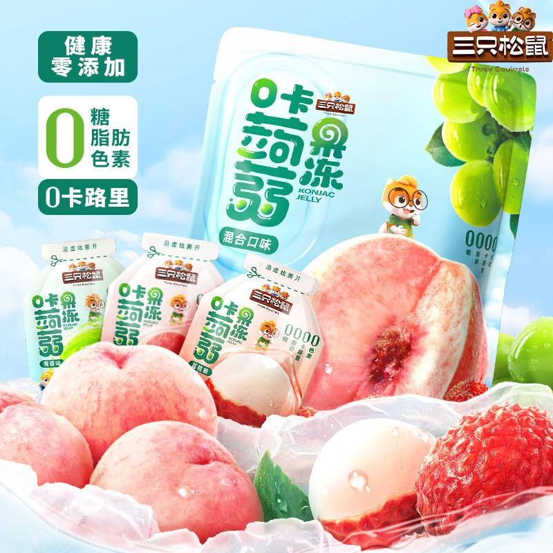 新货魔芋0糖0脂0卡解馋小