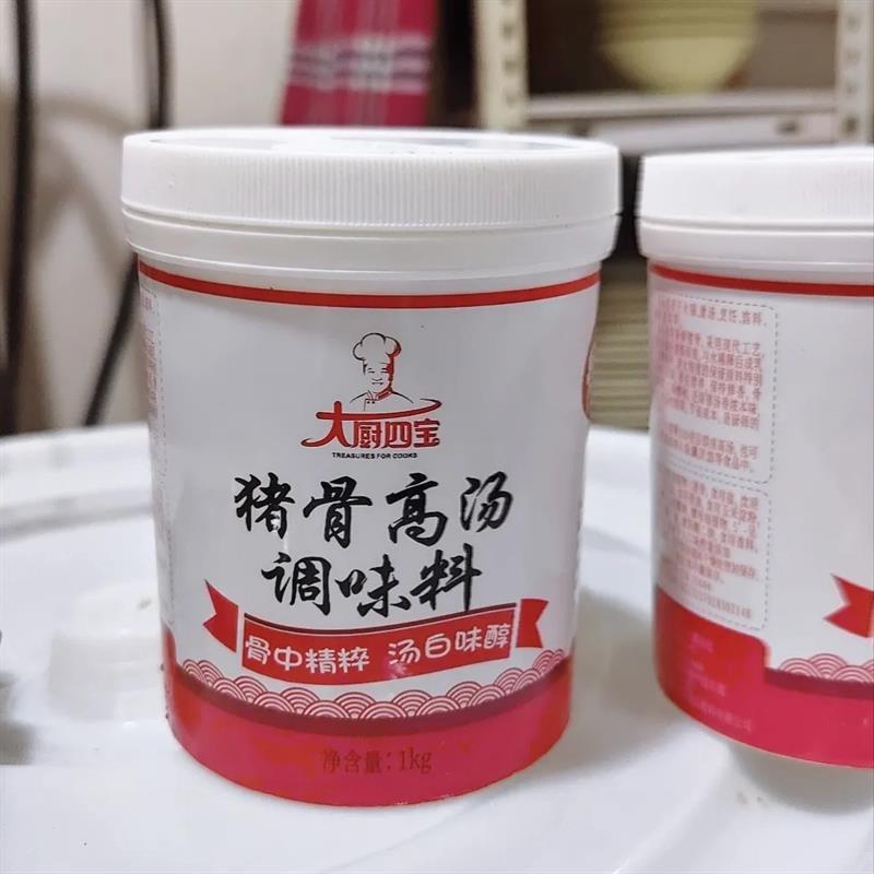 新货大厨四宝高汤猪骨鸡骨