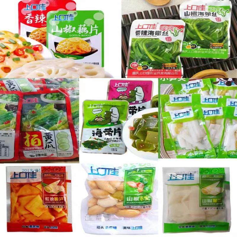 新货泡椒脆笋小包装山椒笋片香辣海带花生藕片笋尖休闲零食