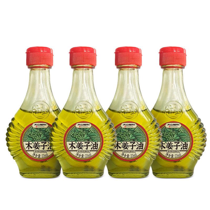 贵州好食材木姜子油贵州特产凯里酸汤鱼火锅调料非云南湖南产