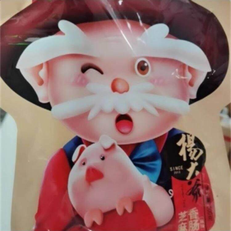 杨大爷芝麻麻辣香肠500g四川特产川味烟熏腊肠农家自制麻辣肠腊肉
