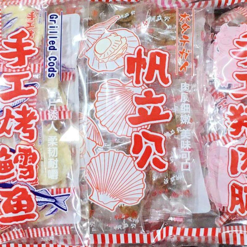 新日期味友品品乐手工香烤鳕鱼片干/猪肉脯/帆立贝即食海味儿童零