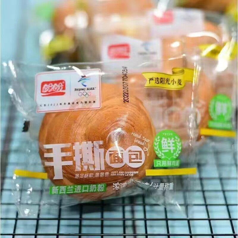 奶香味手撕早餐面包盼盼手撕面包整箱散装早餐糕点奶香味网红吃货