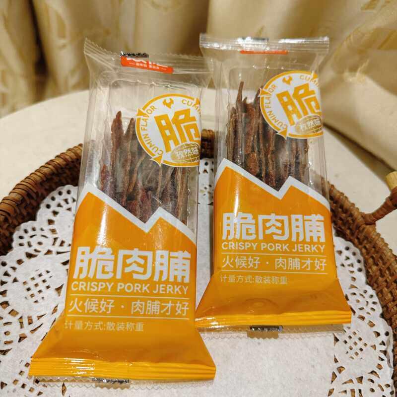 众阳脆肉脯原味孜然味散称小包装猪肉干 干薄脆解馋小吃办公室零