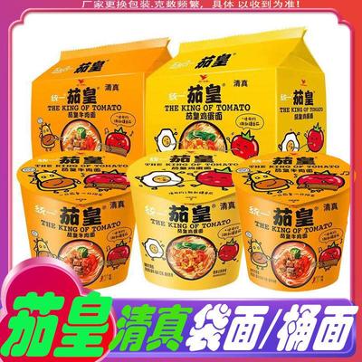 新货统一茄皇清真方便面番