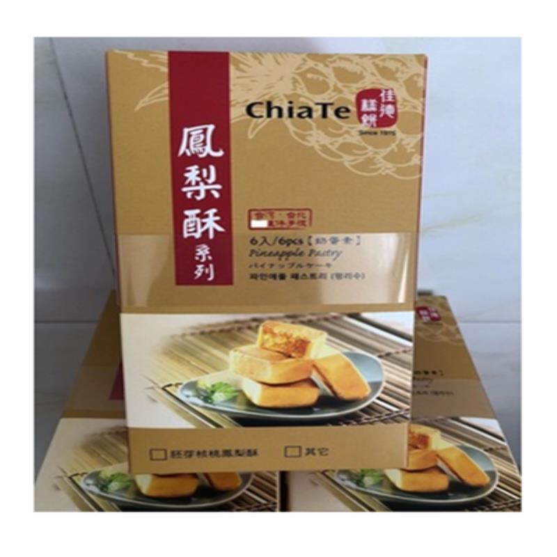 台灣产零食糕点凤梨酥凤黄酥蔓越莓6入伴手礼多品牌口味糕点