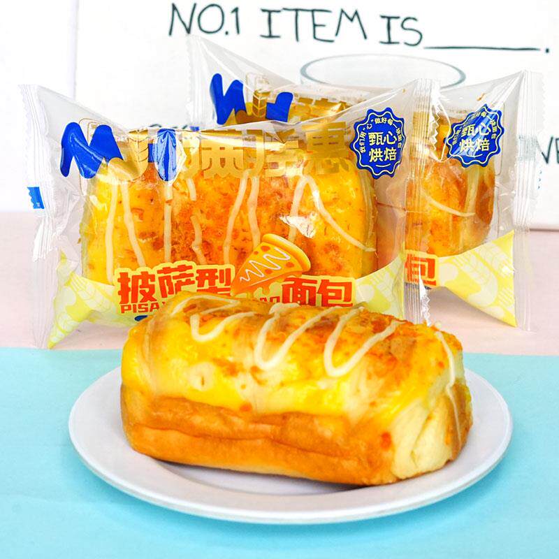 7月满佳惠披萨型面包整箱学生营养早餐办公室休闲下午茶点心零食