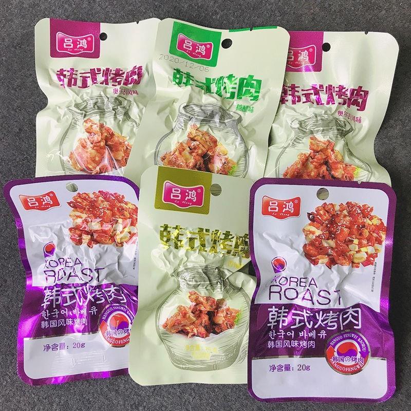 新货吕鸿烤肉韩国风味奥尔