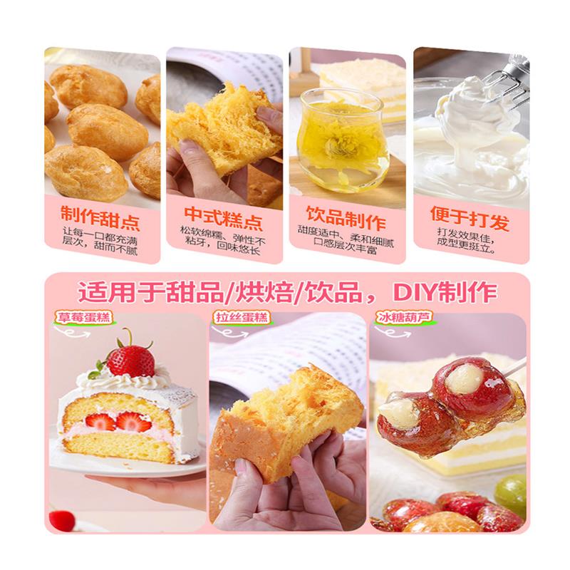 新日期优质一级绵白糖烘焙