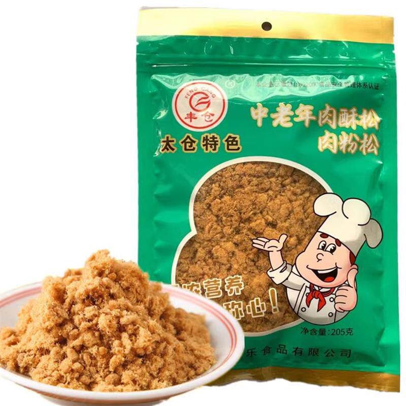 新货太仓特产中老年肉酥松