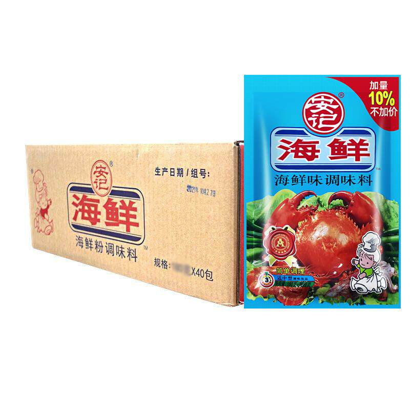 新货海鲜粉调味料200g*40