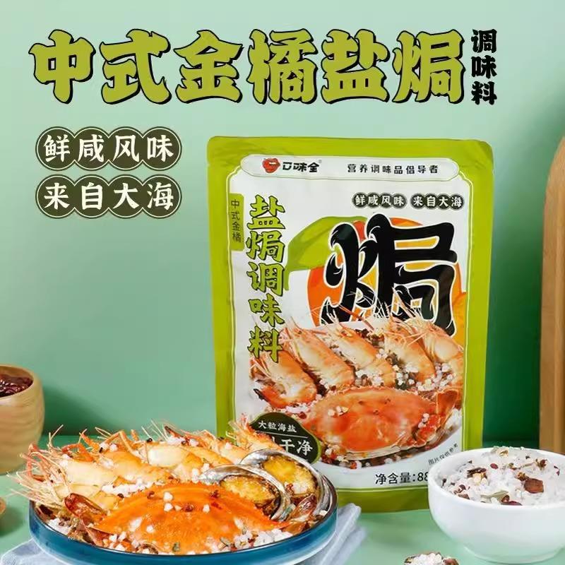 新日期日式香甜丘比沙拉酱