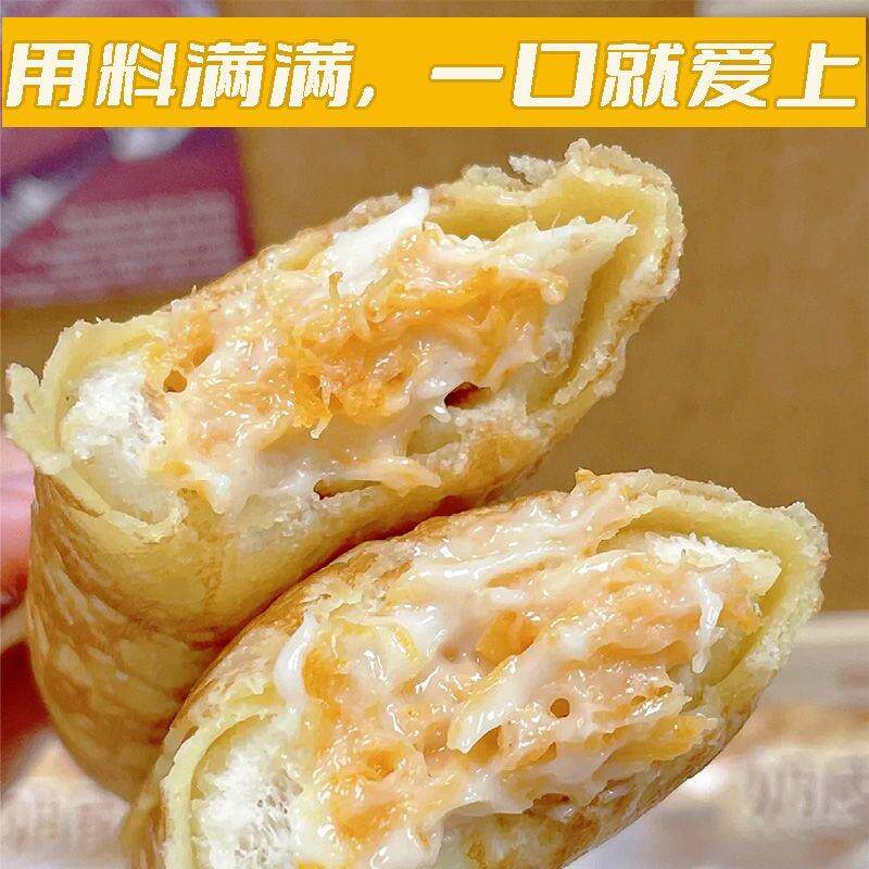 新货奶皮藜麦卷爆浆芋泥肉松沙拉夹心爆款小零食早餐即食懒人
