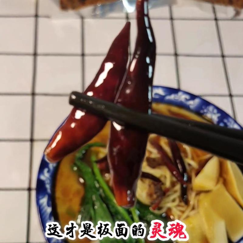 正宗安徽牛肉板面调料太和牛肉板面底料牛肉板面辣椒卤料商用家用