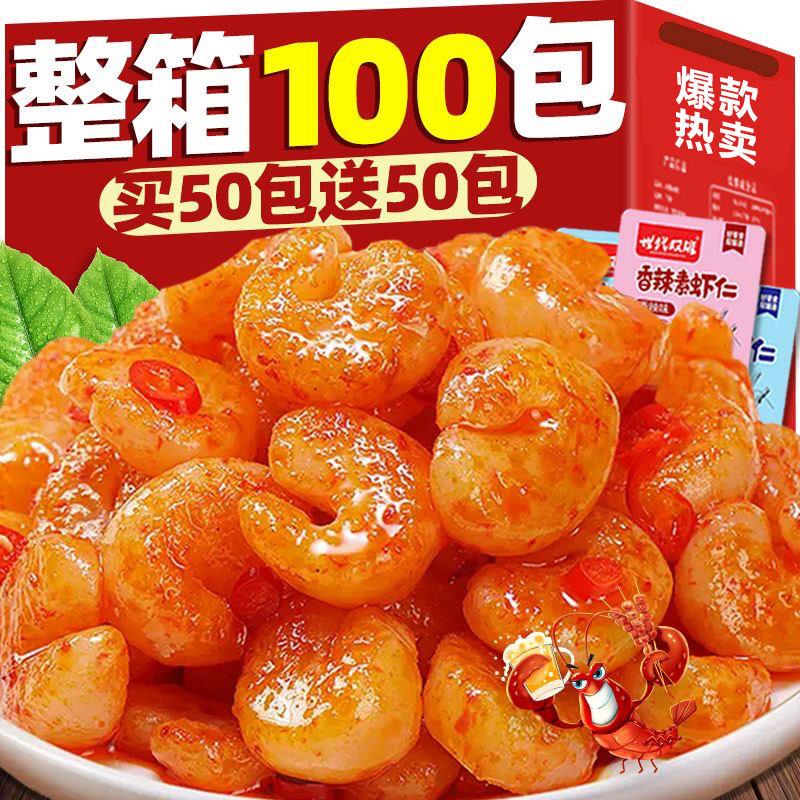 新货素虾仁解馋小零食魔芋