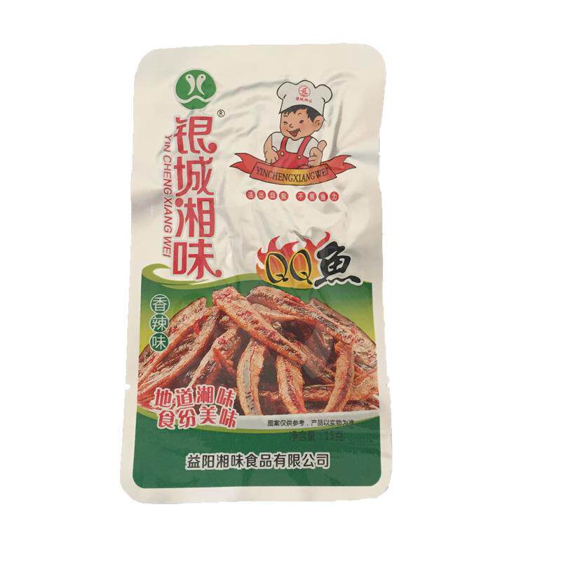 新货qq鱼小鱼仔麻辣零食小鱼干香辣小鱼湖南特产40包鱼仔