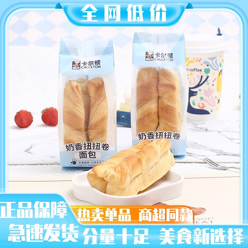 新货奶香扭扭卷面包散称50