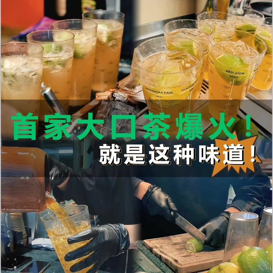 糯米香绿茶奶茶店专用云南麒麟大口茶柠檬茶霸王青青糯山商用茶叶
