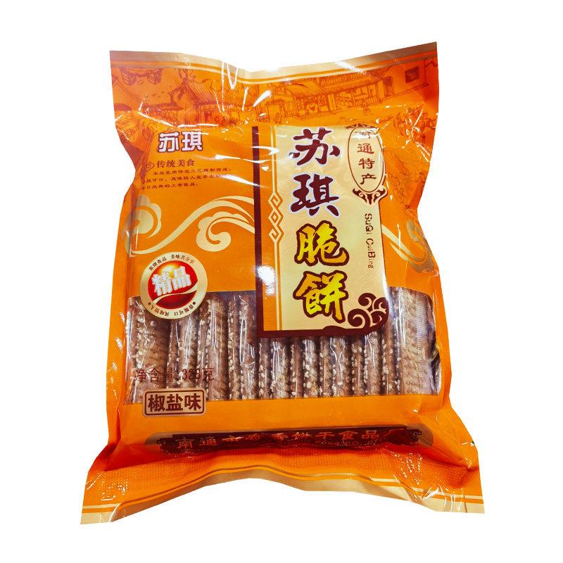新货苏琪脆饼无蔗糖食品南通特产脆饼酥脆饼干小吃老式糕点包邮