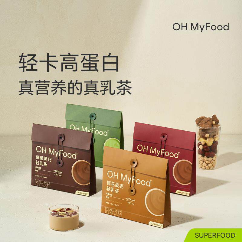 新日期ohmyfood抹茶栀子轻