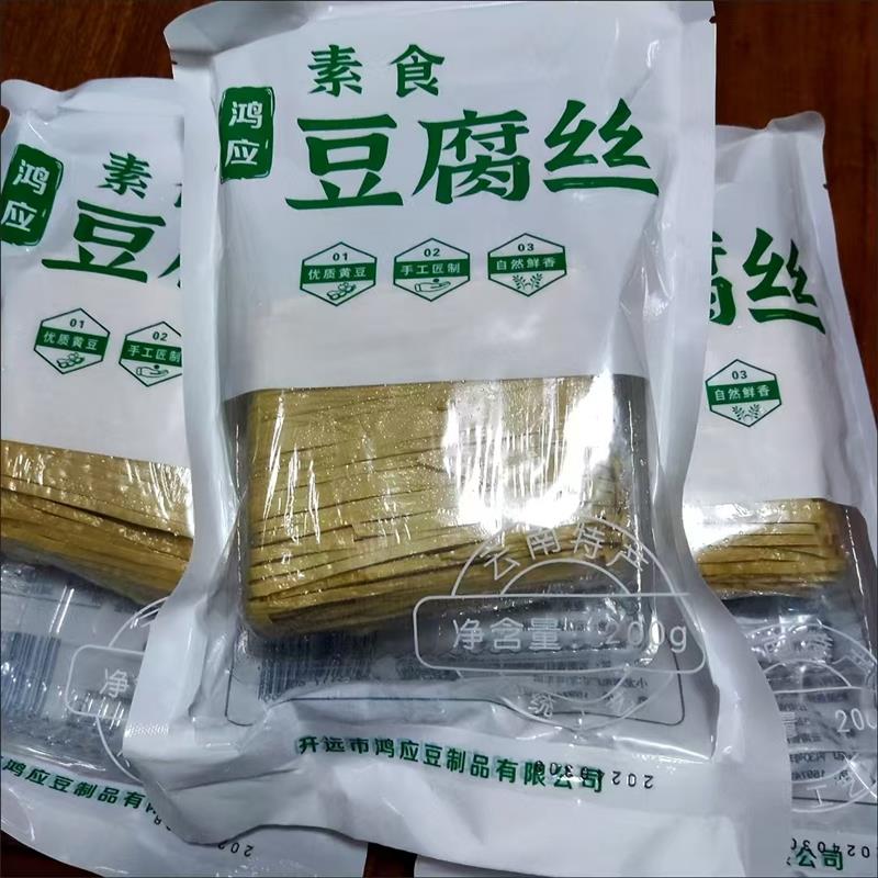 新货云南特产石屏工艺云丝