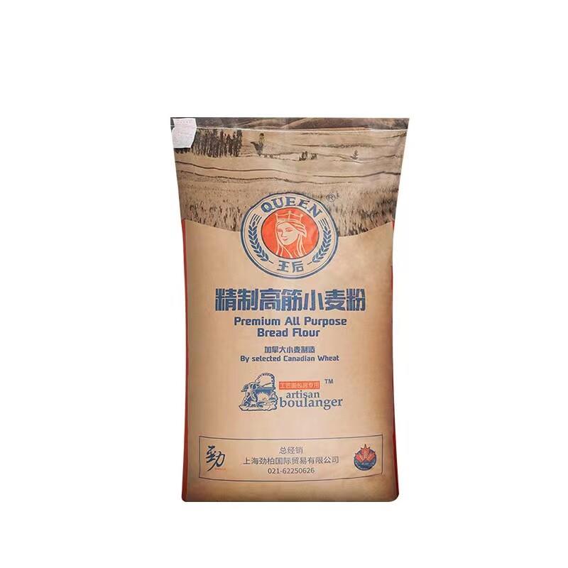 王后面 面粉低筋蛋糕粉中西式糕点专用软白粉可做蛋糕饼干 干曲奇
