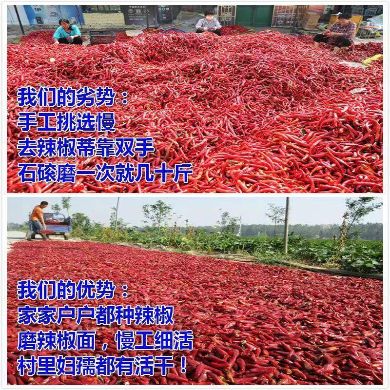 贵州干辣椒小米辣炒菜火锅朝天椒遵义条子椒纯细辣椒面干海椒打粉