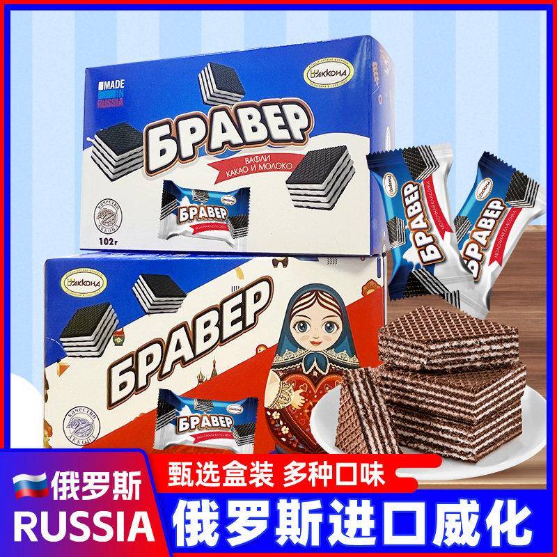 俄罗斯冰淇淋俄罗斯进口威化饼干阿孔特牌原装冰淇淋菲利莫小吃零