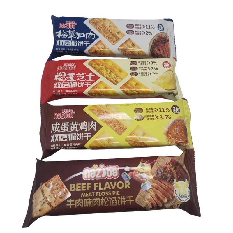 新货双层脆饼干梅菜咸蛋黄
