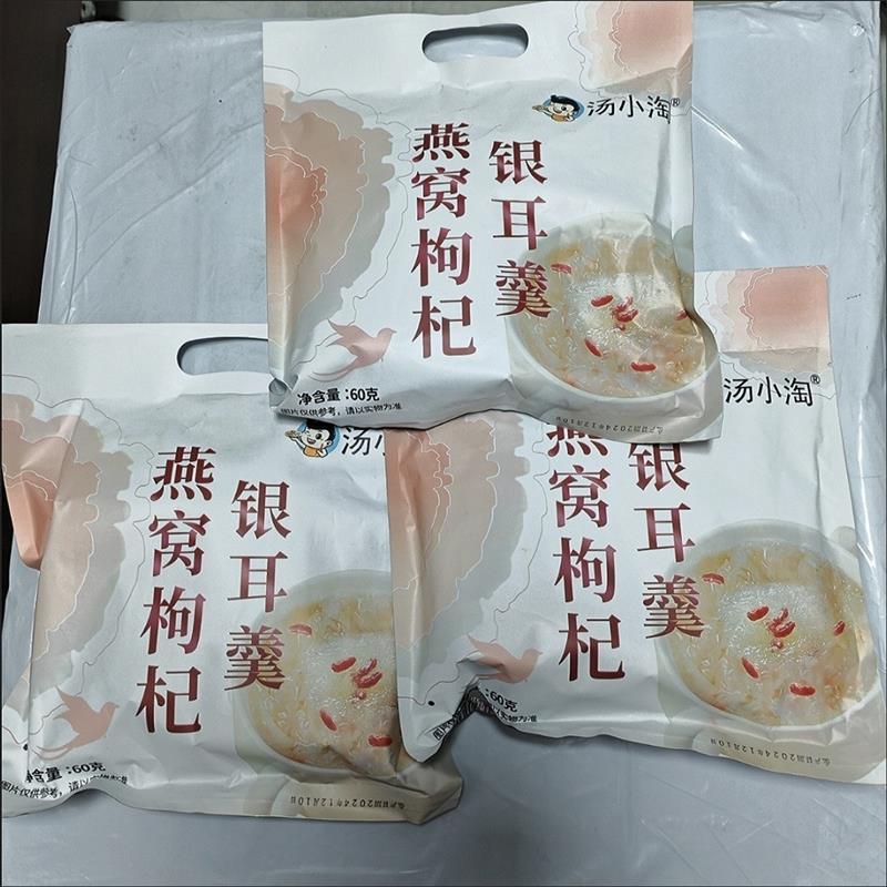 新货冲泡即食免煮营养代餐