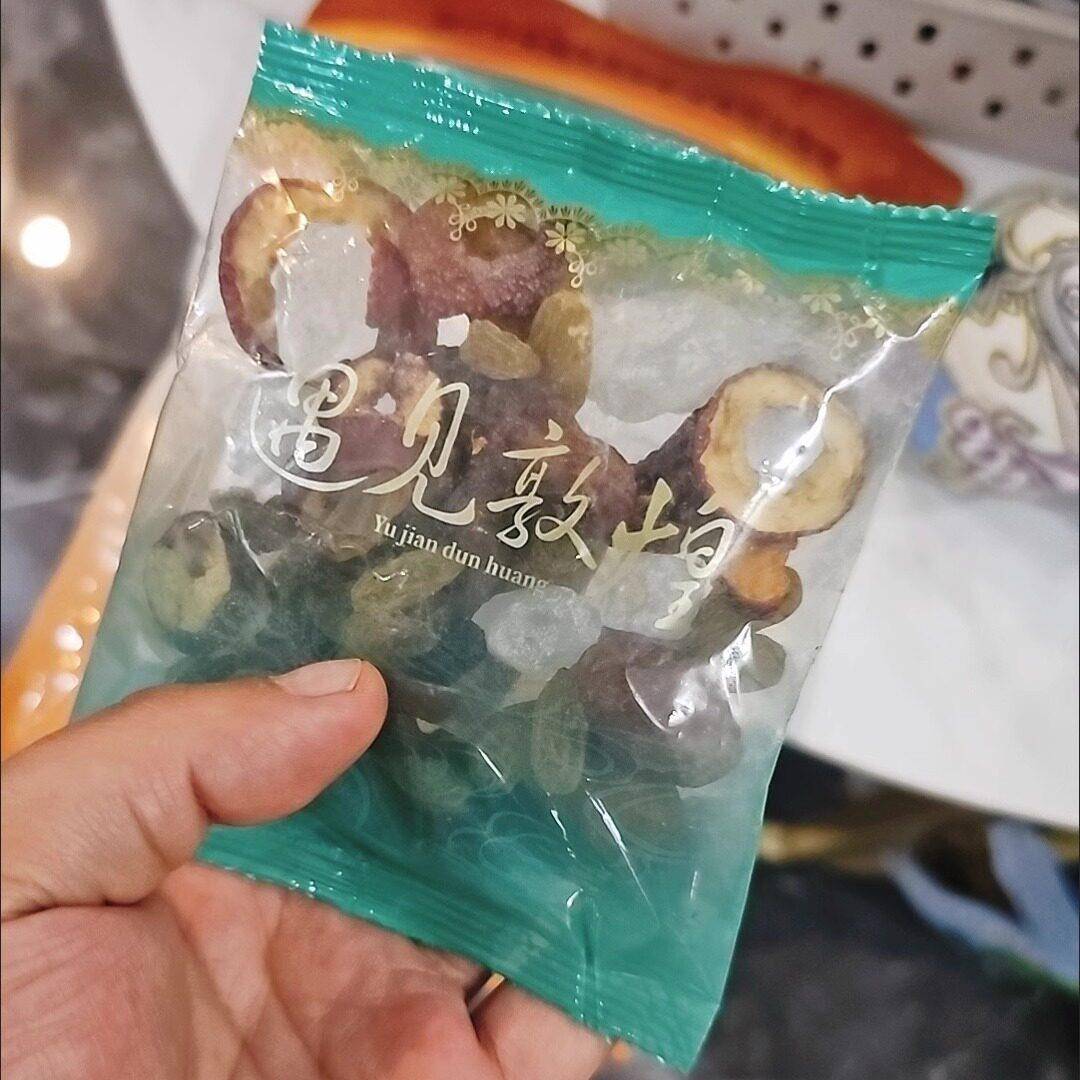 尚果奇缘敦煌桑葚杏皮茶纯果肉冲泡饮品水果茶熬制杏皮茶商用甘肃