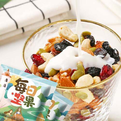 每日坚果礼盒干 干果混合坚果零食大礼包独小包装30袋孕妇专用的