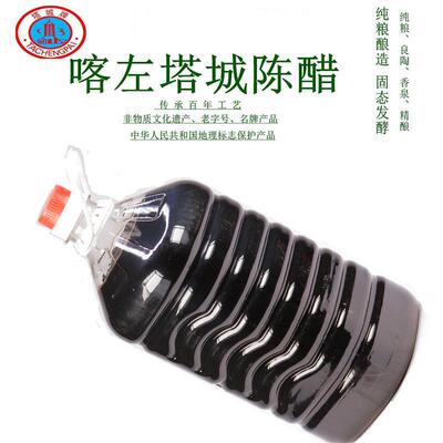喀左陈醋5度散装桶醋5斤装