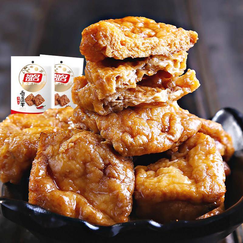 祖名卤汁豆干豆腐干辣条爆汁夜宵小包解馋零食小吃休闲食品256g