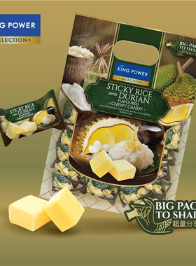 新日期KingPower榴莲软糖泰国特产进口280g*100颗休闲泰国榴莲零