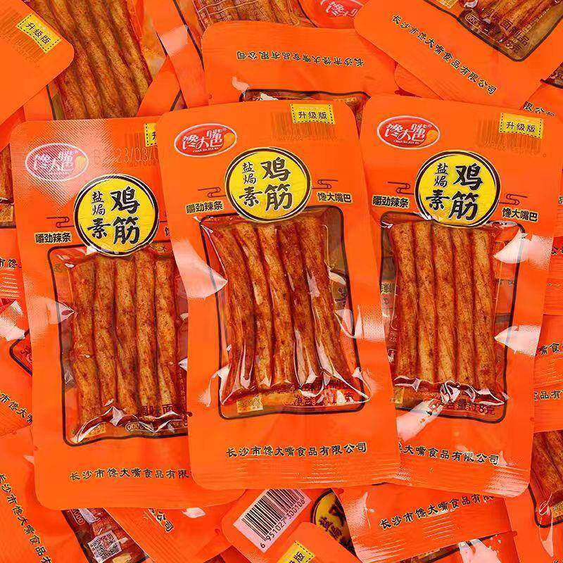 馋大嘴巴盐焗素鸡筋辣条麻辣熟食辣片素牛筋童年怀旧宿舍小零食品